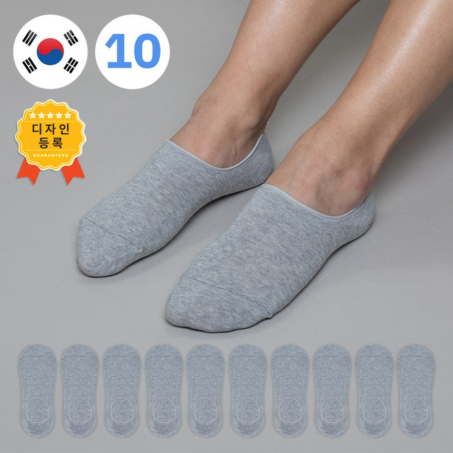 비바슈슈 남성용 벗겨지지않는 발등덮는 면페이크삭스 10켤레