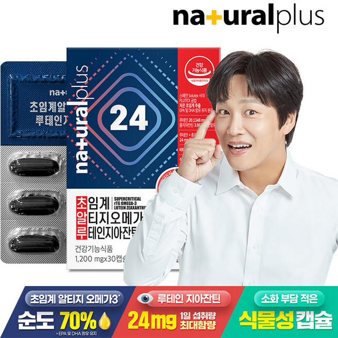 내츄럴플러스 초임계 알티지 오메가3 루테인 지아잔틴24, 30정, 1개
