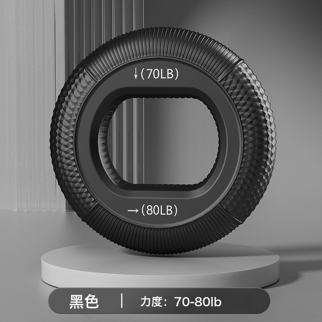 DFMEI 硅膠握力器握力球腕力臂肌訓練鍛鍊五指力量康復握力圈鍛鍊器材, 1個, 【武士黑】70-80磅