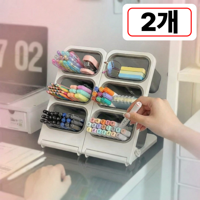 아우리온 공간절약 분리수납 책상정리 다용도 연필꽂이, 2개, 크림화이트