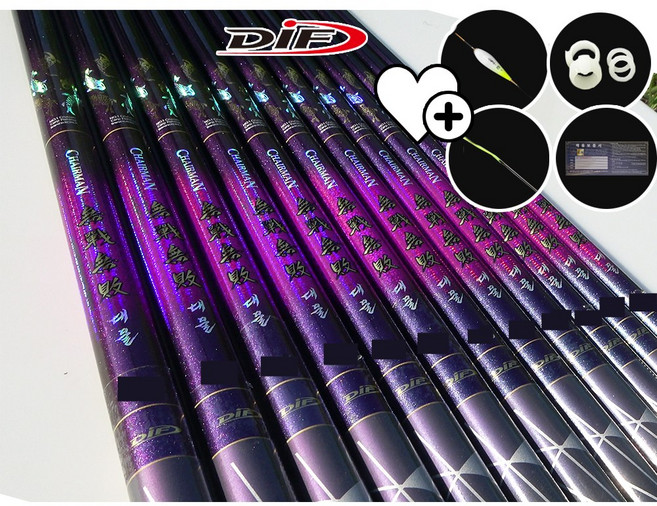 24년 DIF 신제품 수초대물대 체어맨 무전무패 대물 16칸, 42칸