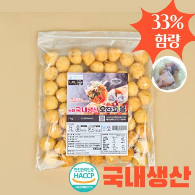 오타코볼 타코야끼 국내생산 간편조리 다코야끼 [원산지:상세설명에 표시], 1kg, 1개