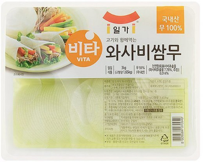 [일가집]비타 와사비쌈무 3kg 국내산무, 1개