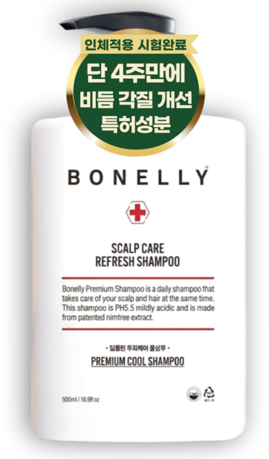 4주만에 개선 보넬리 지루성 두피 비듬 각질 약산성 샴푸, 1개, 500ml