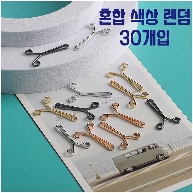875v 옷 클립 집게 혼합색상 랜덤 30개입 자국 무손상 옷핀 고정 바지옷핀, 30개