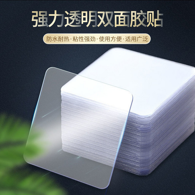 強力透明雙面膠貼 納米無痕貼 防水耐熱, 1個, 升級納米膠-,5片裝,雙面可粘物, 透明