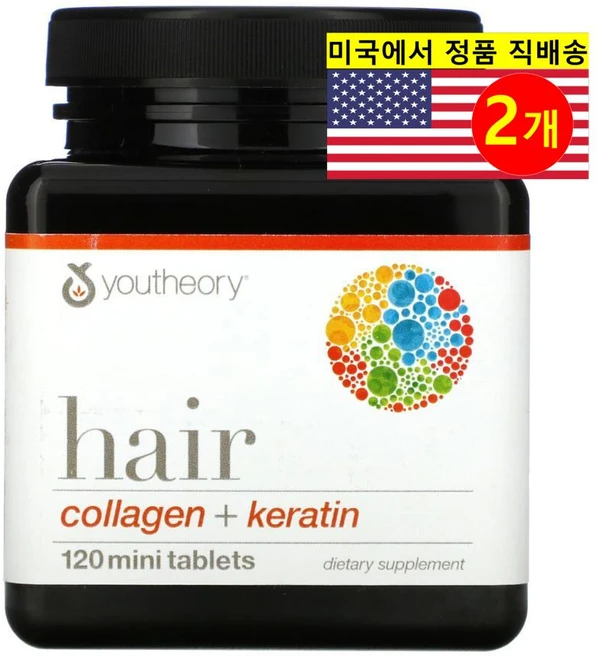Youtheory 유씨어리 헤어 콜라겐 케라틴 Hair Collagen Keratin, 120정, 2개 - 쿠팡