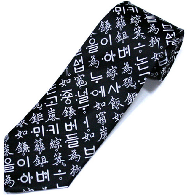 이럭셔리클럽 훈민정음 프리미엄 실크 넥타이-NT01932