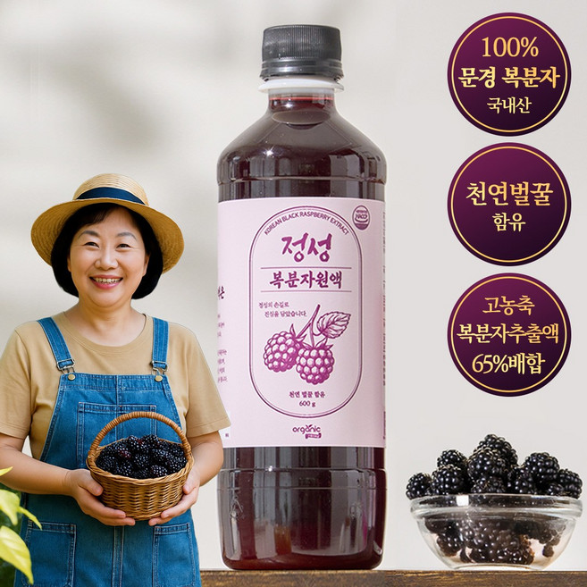 오가닉프렌즈 국내산 100% 복분자원액 천연 벌꿀 함유, 1개, 600g