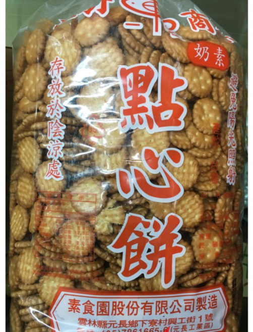 SNS 古早味 小奇福餅乾 (鮮乳餅) 奶素(原味) 3000g 大包裝, 1個, 3kg
