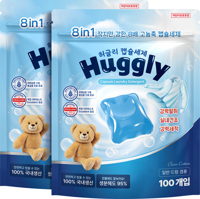허글리 8IN1 딥 클린 초고농축 캡슐 세탁세제 코튼캔디 향, 2개, 100개입