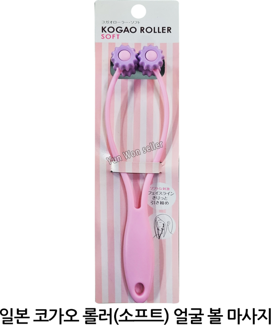 일본 코가오 소프트 얼굴 볼 마사지기, 1개, 랜덤