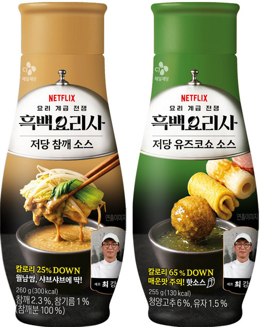 CJ 저당소스(참깨+유즈코쇼), 1세트, 255g