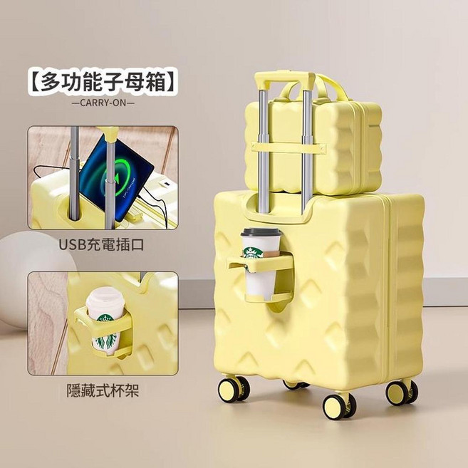 JWJJ 多功能登機箱 附USB充電插口與隱藏式杯架