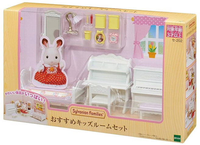 실바니아 패밀리 가구 키즈룸세트 세202ST마크인증 3세이상 장난감 인형집 Sylvanian Families 에폭시사 EPOCH, 1개