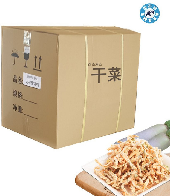건무말랭이(수입)원물box sm2*731iz, 1박스, 본상품선택