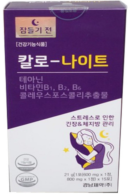 [한정기획] 경남 칼로나이트 15포 (15일분), 15회분, 1개