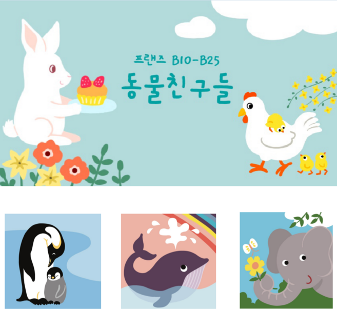 DIY 명화그리기 고양이 토끼 기린 돼지 어린이 민화 유화 그림 그리기 쉬운 캐릭터 액자 도구, B19 꽃밭의 사슴, 1개