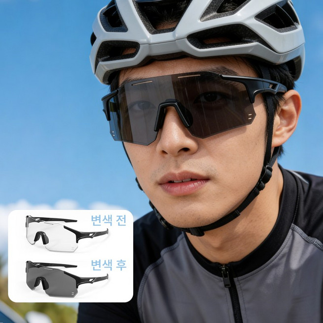 자전거 선글라스 변색 렌즈 자외선 UV400 방풍 초경량 안압박 없음 등산 야외 활동용 남녀공용, 1개, 블랙