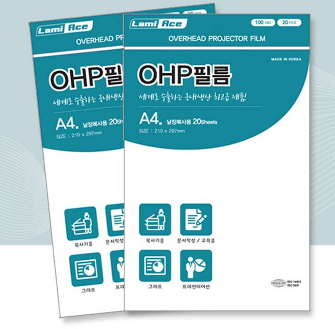 라미 A4 OHP필름지 오에치피 낱장복사 코팅지 20매, 20개