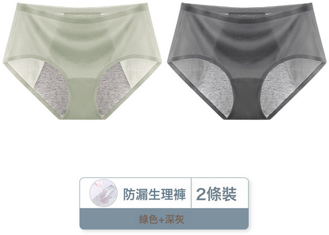 冰絲生理內褲女士經期防漏透氣抑菌棉襠月經大姨媽安全衛生褲批發, M