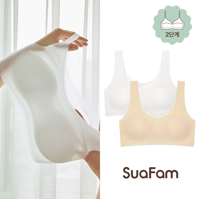 수아팜 주니어 2단계 에어 메쉬 심리스 브라 2매 세트 아이보리 스킨 (10대 청소년 브래지어 여중생 속옷 2P)