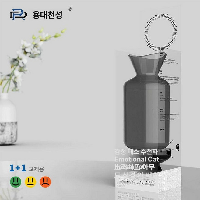 발성 연습 소리지르는 고함 항아리 발성연습, 1개, 반투명블랙, 기본 모델명/품번