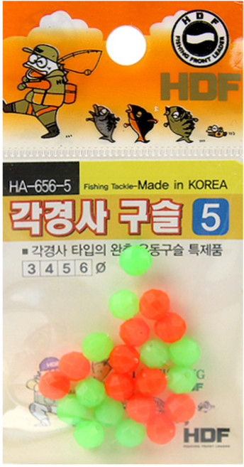 해동 HA-656 각경사구슬, 5호, 1개
