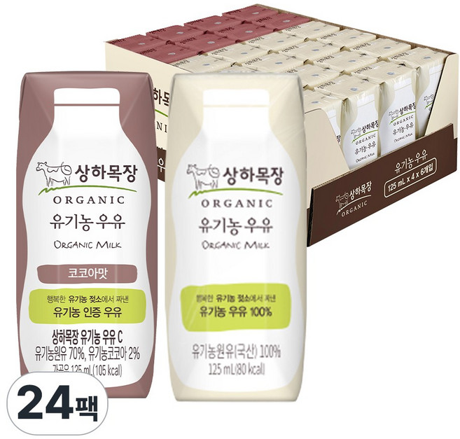 [매일유업] 상하목장 유기농우유 125ml 흰우유 16+코코아8(총24팩), 1세트