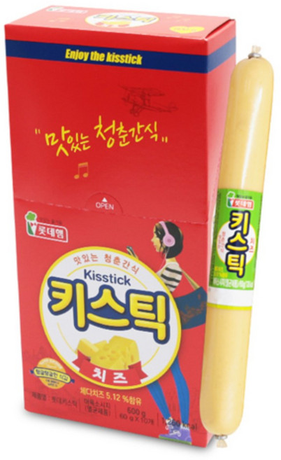 키스틱 치즈 소시지 600g(10개입)x8통 1박스 단체 어린이 사무실 간식 안주 소세지, 4.8kg