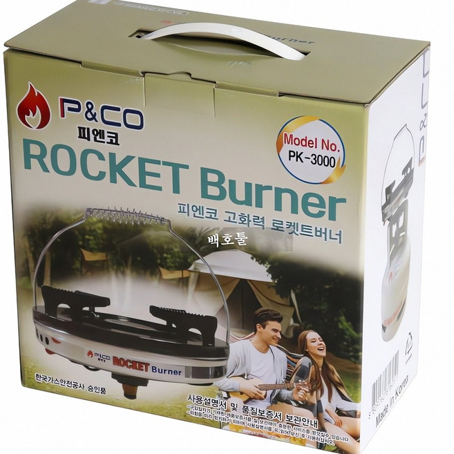 피엔코 로켓버너 PK3000 LPG 휴대 용 가스 스토브 캠핑 난로 용기 가열 기 전기, 본상품