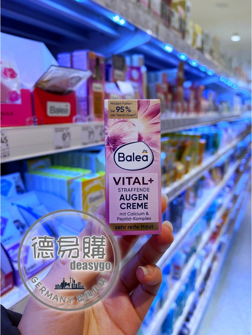 Balea VITAL+ 超熟齡緊實眼霜 適用於成熟肌膚, 1個