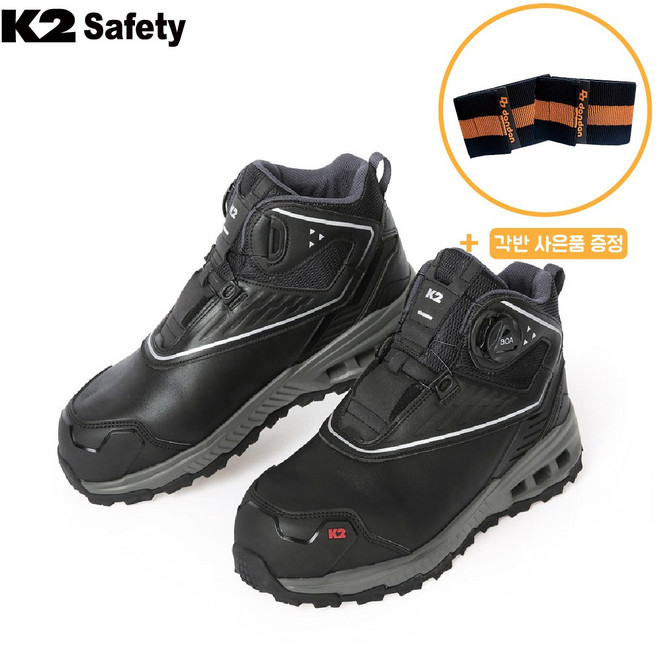 K2 Safety K2-96 6인치 다이얼 안전화 + 단단 각반 증정
