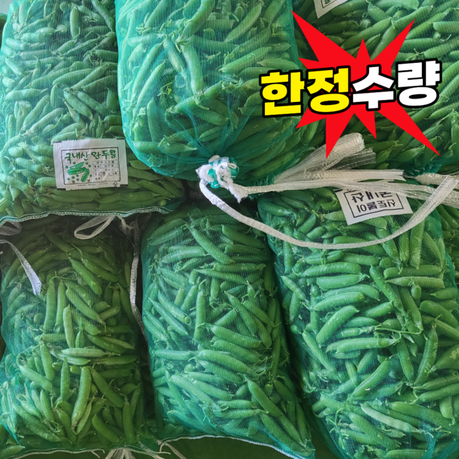 [100%국내산] 냉동완두콩 껍질깐완두콩 햇 완두콩, 1개, 1kg