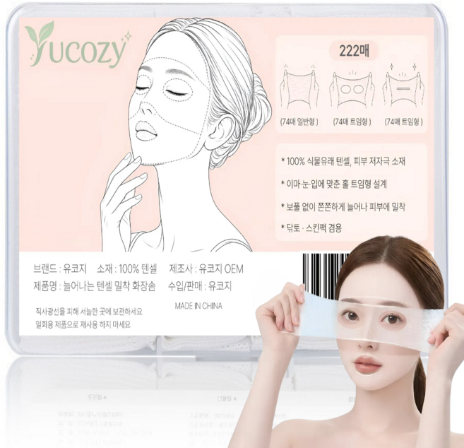 유코지 늘어나는 텐셀 밀착 화장솜 닦토팩 머미팩 식염수팩 전용솜, 1개, 222매입