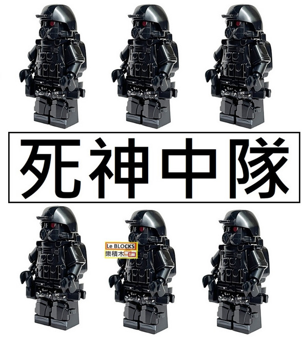 樂積木 死神中隊 第三方積木人偶, 1個