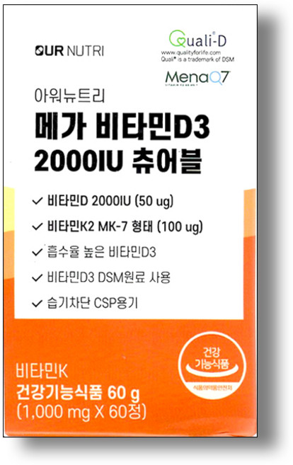 아워뉴트리 메가 비타민D3 2000IU, 1개, 60정