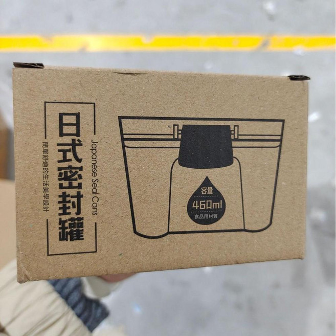 鑫易 塑膠密封罐 收納盒, 1套, 內盒包裝 1300ML