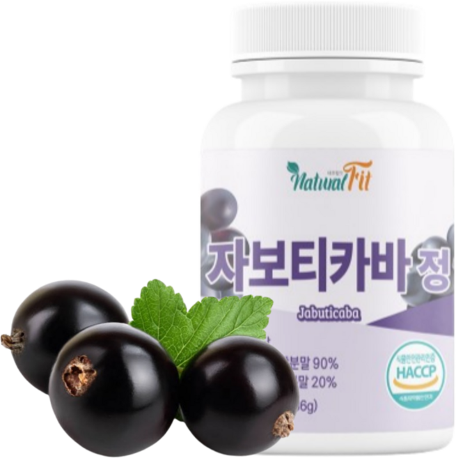 HACCP인증 자보티카바 거북이열매 브라질 자보티바 정 자보티카바 슈퍼 다이 맥스 베리 퓨레 max 효능 알약 핏 어트 주스 동결건조 100% 분말 식약청 해썹 인증, 1개, 60정