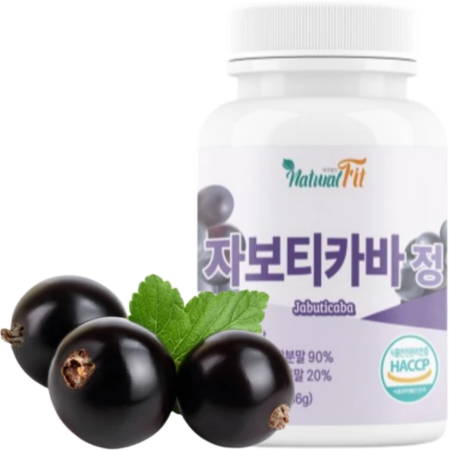 HACCP인증 자보티카바 거북이열매 브라질 자보티바 정 자보티카바 슈퍼 다이 맥스 베리 퓨레 max 효능 알약 핏 어트 주스 동결건조 100% 분말 식약청 해썹 인증, 1개, 60정 - 쿠팡