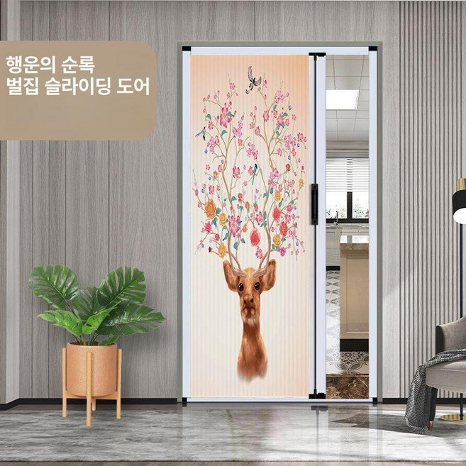 슬라이드 미닫이 중문 여닫이 공간분리 간이 현관 셀프 셀프설치 무타공, 1개, 화이트프레임+부를부르는순록