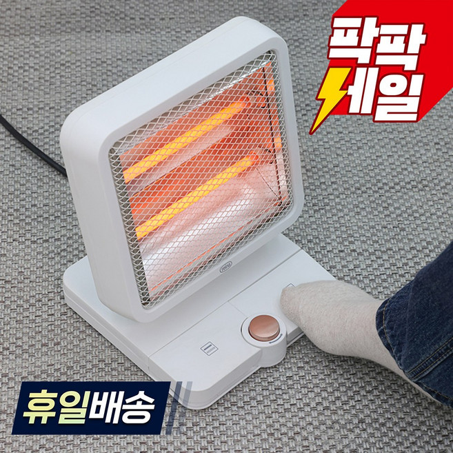 레이나 발터치 히터 RH-1301 소형 사무실 개인난방 발난로 미니히터, RH-1301 (발터치 2단)