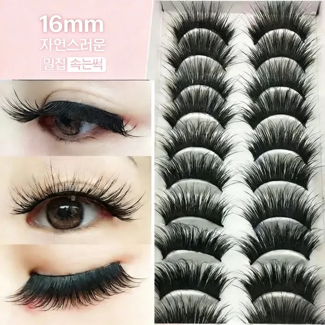 두껍고 숱많은 속눈썹 10쌍 연예인속눈썹 공연 무대 대회 1세트, 16mm*, 1개