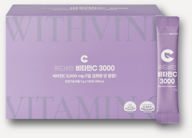 위드바인 비타민C 120포 (1일 2회 2개월분), 360g, 1박스