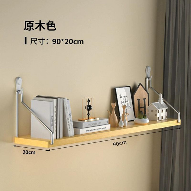 免打孔牆上置物架壁掛一字隔板, 原木色90x20cm 送三種安裝配件, 1個