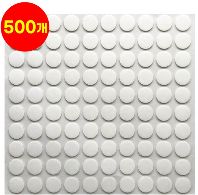 호아인터 초강력 원형 실리콘 양면 테이프 스티커 10mm, 500개