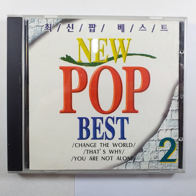 (중고CD) 최신 팝 베스트 2/ CHANGE THE WORLD/ GREEP/ WITHOUT YOU/ 리메이크/ 음반 상태 NM