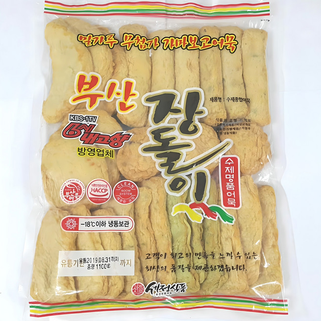 장돌이 부산어묵 수제종합 어묵 밀가루 무첨가 어육함량90%이상 쫄깃하고 담백한맛 최고의 양양간식., 880g, 1개