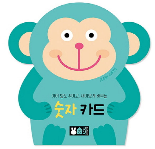 숫자 카드 (블루래빗TOY)