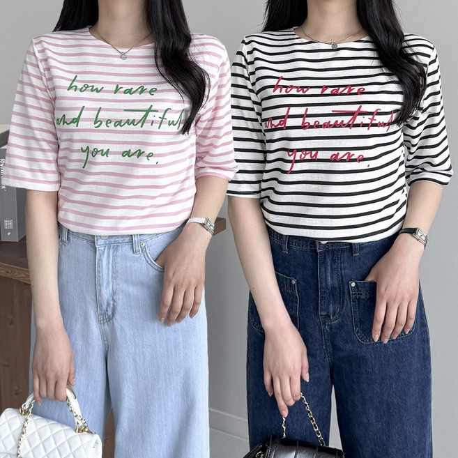 [행복여] 1+1 레어 스트라이프 컬러 레터링 루즈핏 반팔 티셔츠